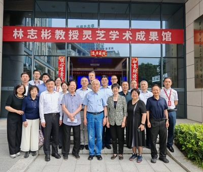 靈芝產(chǎn)業(yè)破局之道：專家大咖云集共謀提質(zhì)增效新路徑 &mdash; 潘新華研究員應(yīng)邀參加&ldquo;靈芝產(chǎn)業(yè)發(fā)展挑戰(zhàn)與對(duì)策&rdquo;研討會(huì)