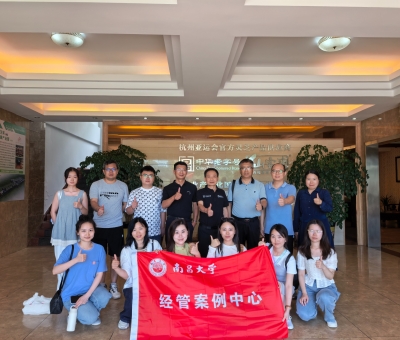 南昌大學經(jīng)管學院調(diào)研仙客來有機靈芝全產(chǎn)業(yè)鏈 探索校企協(xié)同創(chuàng)新路徑